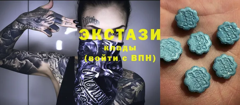 Экстази диски  Гвардейск 