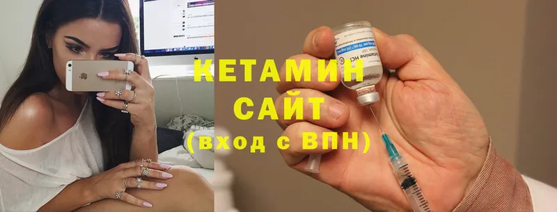 даркнет сайт  Гвардейск  blacksprut зеркало  КЕТАМИН ketamine 