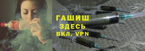 ALPHA PVP Богородицк