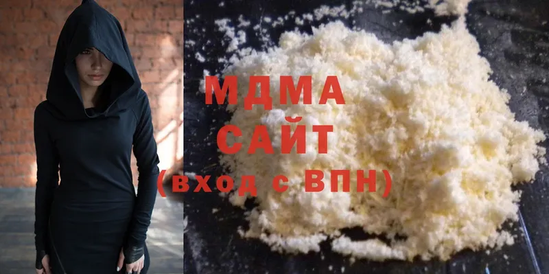 MDMA кристаллы  Гвардейск 