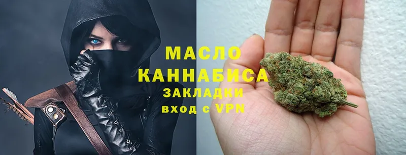 купить закладку  Гвардейск  ТГК THC oil 